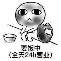 类似吃瓜吃土的段子,笑谈人间百态  第1张